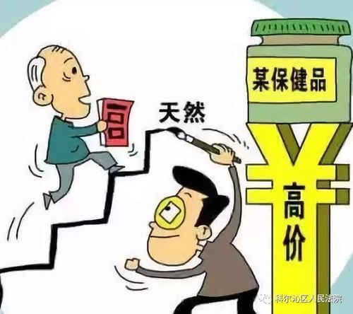 科尔沁区人民法院:过期食品涂改日期上市售卖 黑心商家被处刑罚 ——