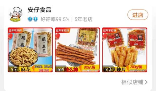 别买这5种食品 尤其是这个奶粉